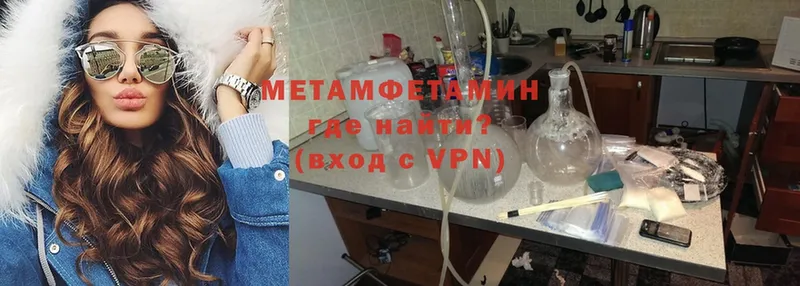 что такое наркотик  мега онион  МЕТАМФЕТАМИН винт  Волхов 